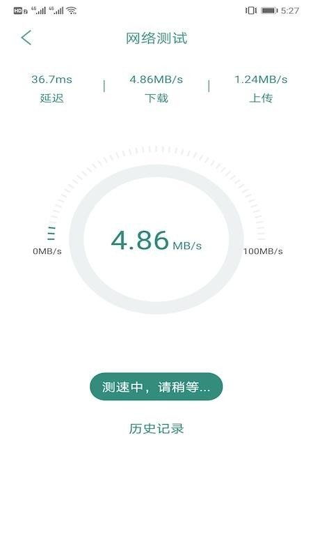 網(wǎng)速測(cè)試管家 安卓最新版v1.0.1免費(fèi)下載與功能介紹