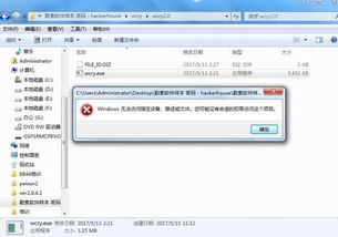 信息安全廠商扎堆“未知威脅”賽道，技術(shù)實(shí)力與生態(tài)協(xié)同成破局關(guān)鍵