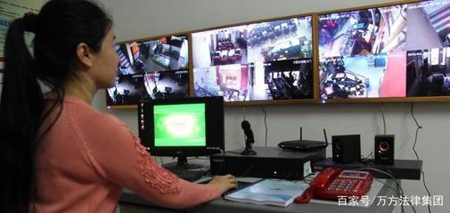 老板必踩法律坑9 公司能在辦公室安裝軟件或設(shè)備，監(jiān)控員工嗎？